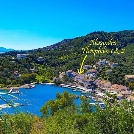 Appartement Theophilos Ena